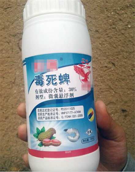 毒死蜱 毒死蜱